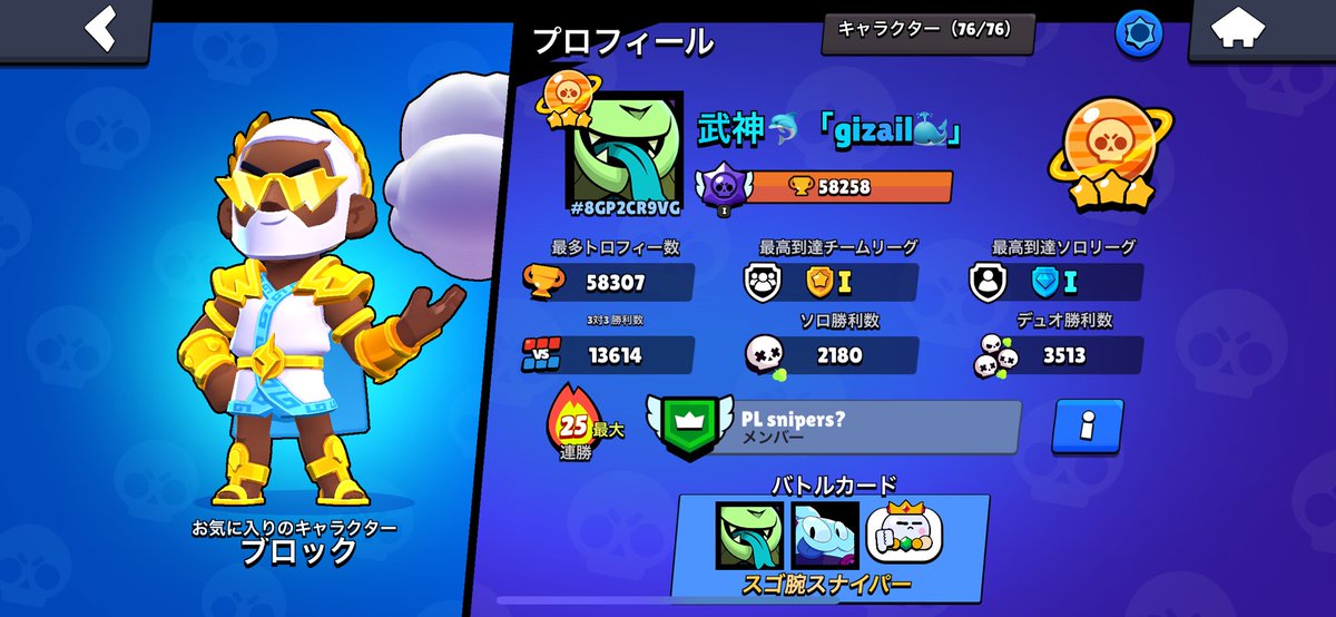 bs_arcana's tweet photo. かっこいい！ https://t.co/rPC3r4FsZ1