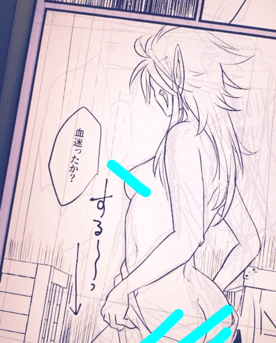 【進捗】ずっと血迷ってるよ(私が)
※女体化 ラー 