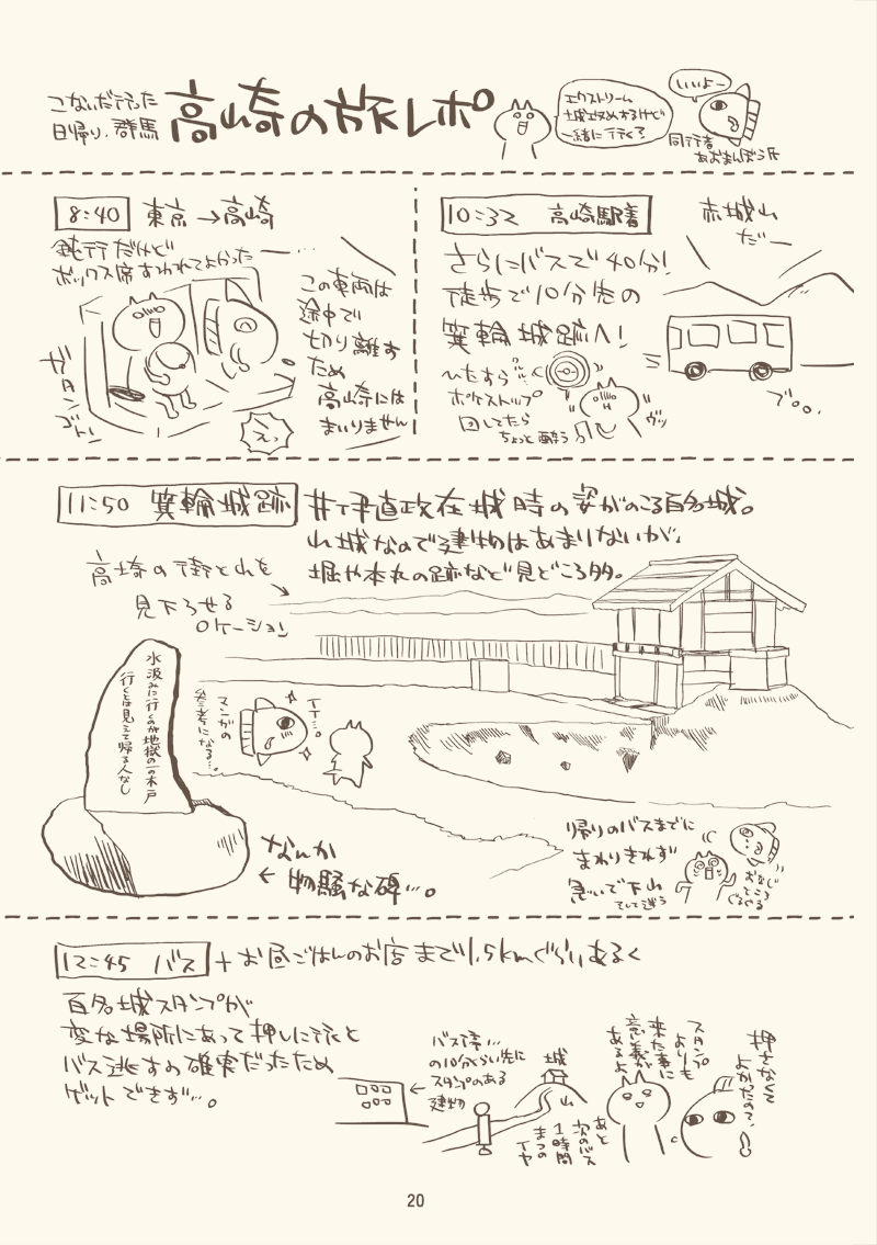 本文サンプル(2/4) 