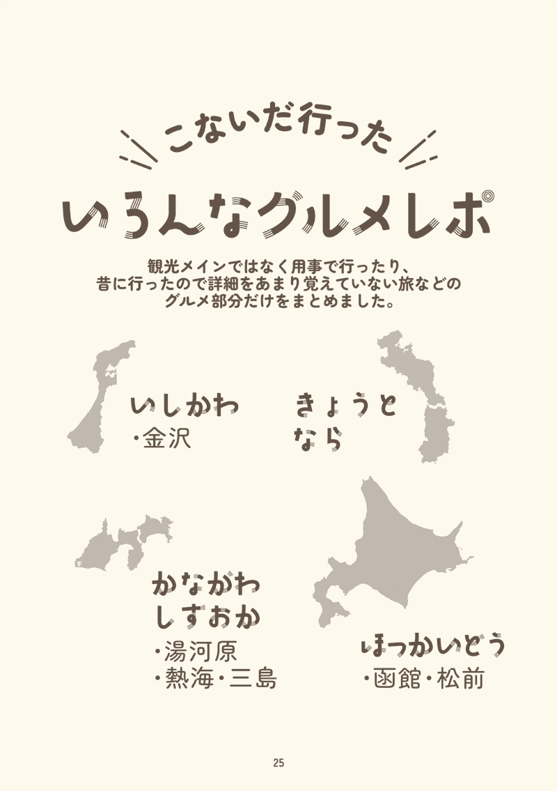 本文サンプル(3/4) 