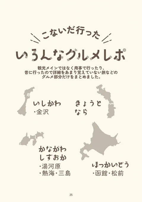 本文サンプル(3/4) 