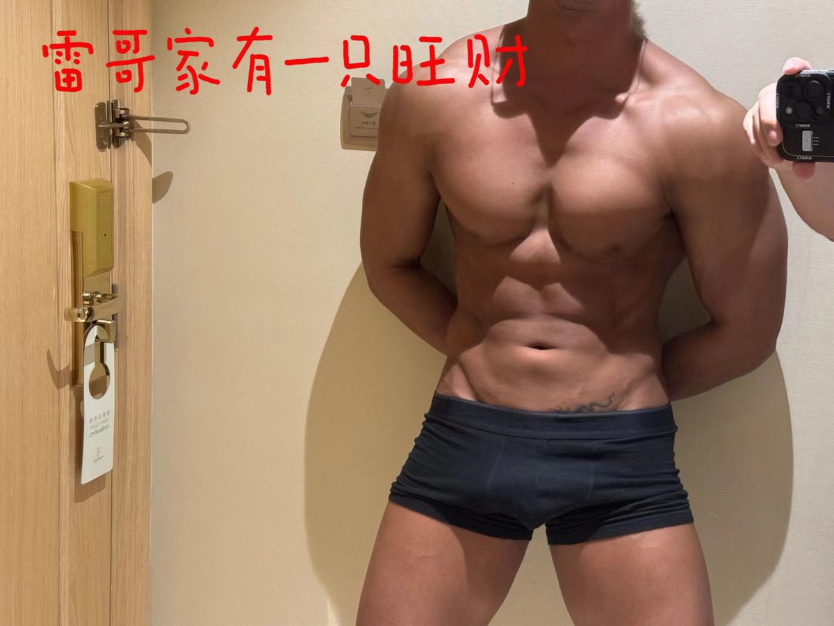 新年快乐，新的挑战开始了<a href="/GainesVice23321/">面包哥哥</a>