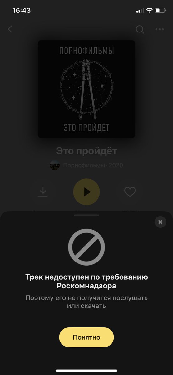 GrangeAir's tweet photo. Это точно пройдет https://t.co/nat08FnV9C