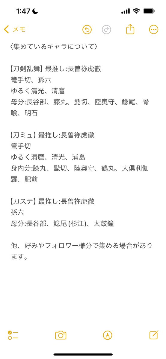 なだ(お取引)@固定ツイあり tweet media