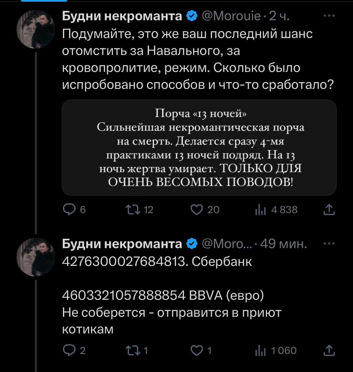 fatalchka's tweet photo. Возвращение легенды https://t.co/vy61bBTKEC