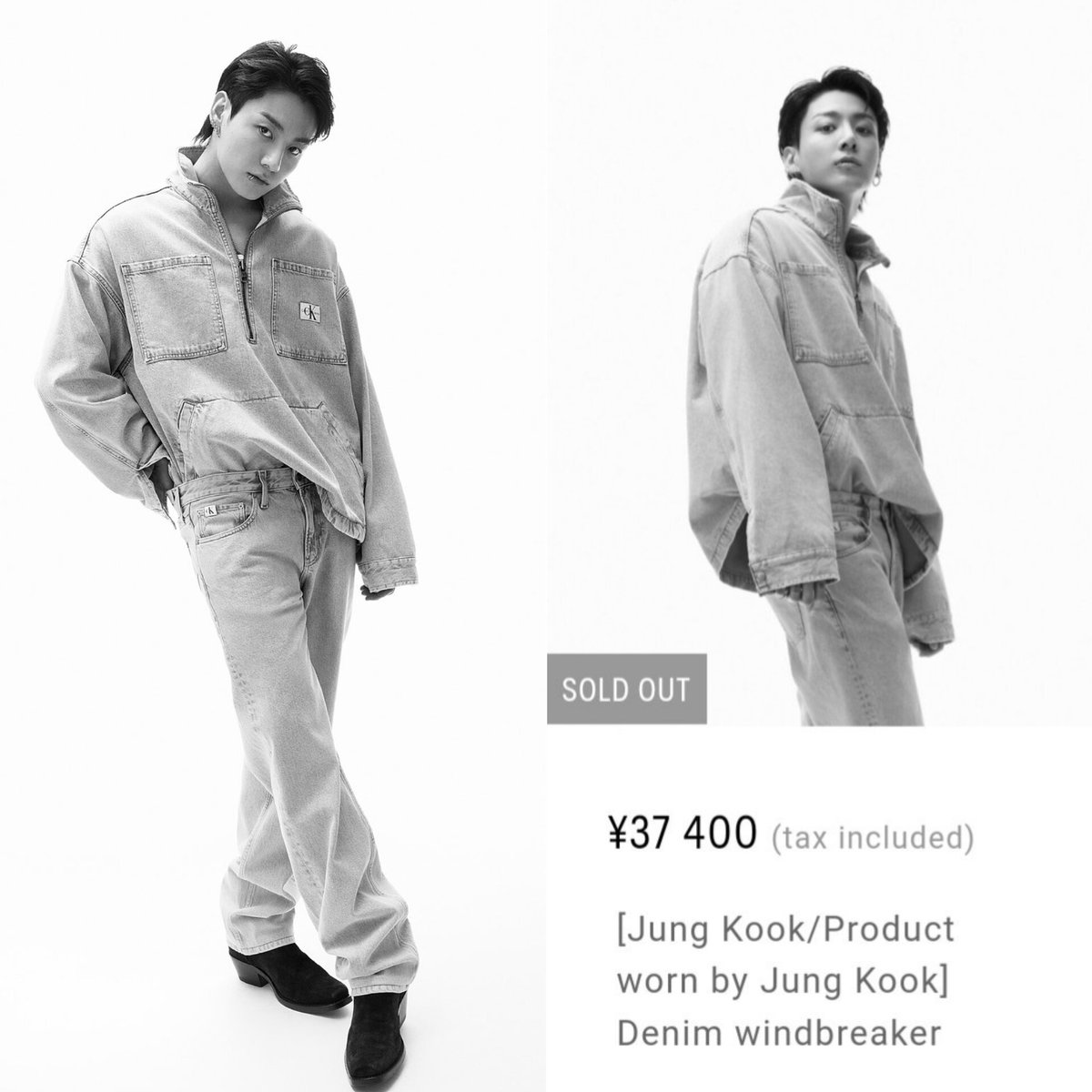 Denim Windbreaker worn by Jungkook in his new @CalvinKlein