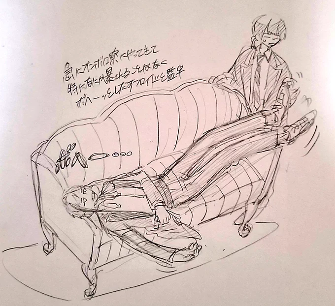 清書をしてない落書きたち 