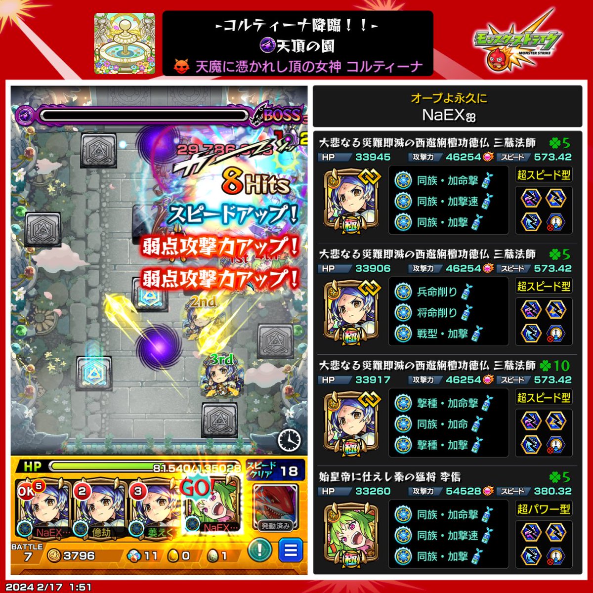 naex428's tweet photo. 手ガクブル:;(∩´﹏`∩);:" https://t.co/FodxpqtiNS