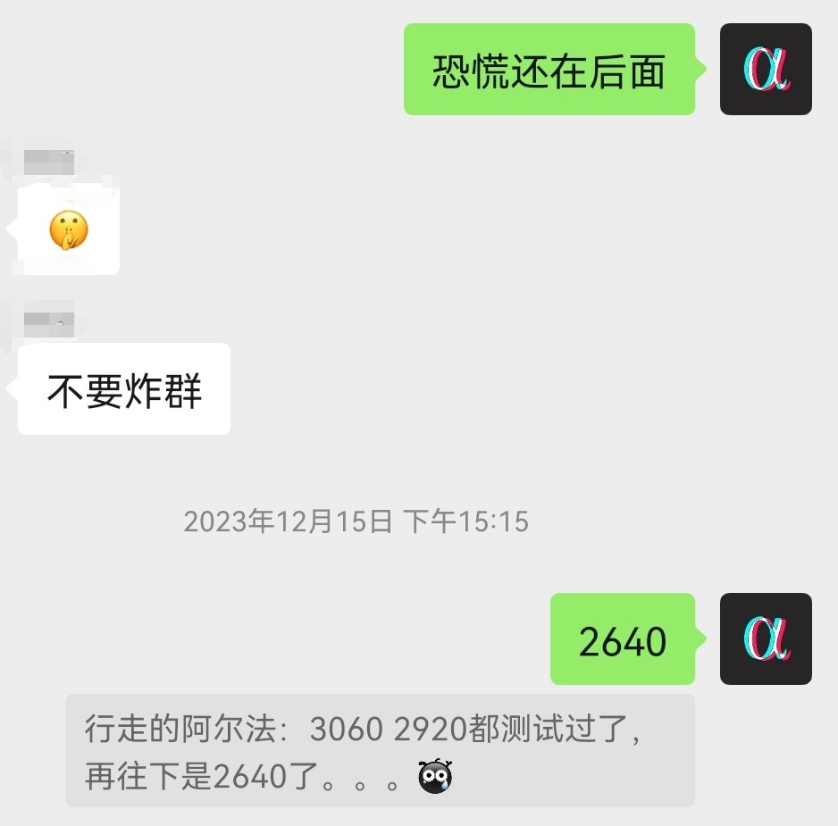Walking_Alpha_'s tweet image. 刘晨明，比我大四五届，校友。

如果当时选择了这条路，可能也是一个好的分析师吧，不过可能我永远也感受不到交易的真谛了。