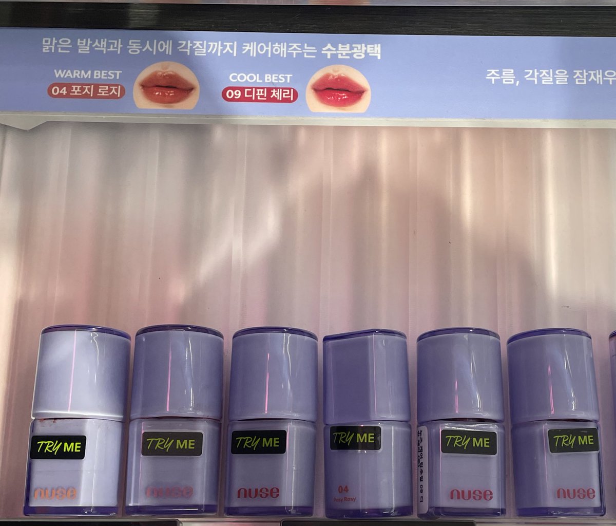 antnpps's tweet photo. รับหิ้ว nuse (แบรนด์ในเครือของ romand ค่า)
ตัวนี้เป็นลิปกลอสบำรุงปากแต่สีสวยมาค่า
เนื้อเป็นมอยเจอร์ไซเซอร์กลอส 
Warm best : สี 04
Cool best : สี 09

ราคา 449

ปิดรับวันที่ 21 ก.พ.ค่าาา

#พรีออเดอร์เกาหลี #พรีเกาหลี #หิ้วเกาหลี
#รับหิ้วเกาหลี #สกินแคร์เกาหลี #เครื่องสำอางค์เกาหลี https://t.co/0FkVz6i3fX