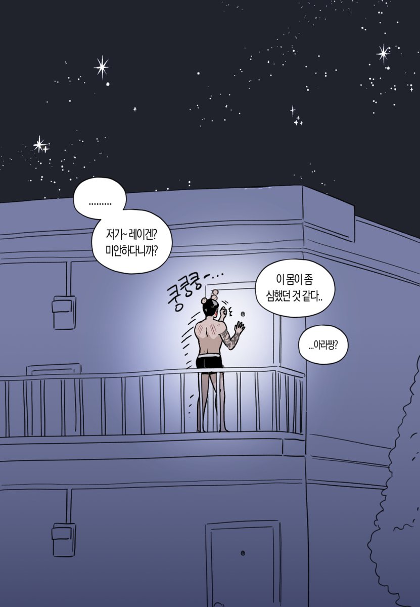 *캐붕..
#エク霊