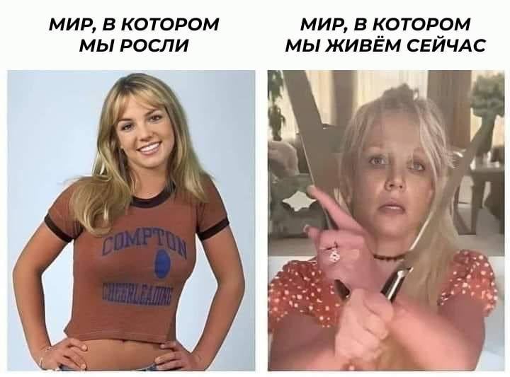 Какое-то такое настроение, да