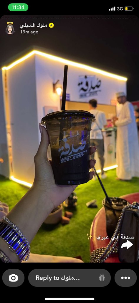 malmanji's tweet photo. #مهرجان_الظاهره_السياحي

@sudfa_cafe https://t.co/WIyU05469b