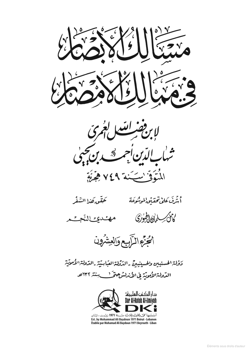 Nizar_Show's tweet photo. سلسلة عظماء المغرب : يوسف بن تاشفين سلطان المغرب دولة المرابطين
https://t.co/F6cas7HdjN https://t.co/DZJw1ZTt11