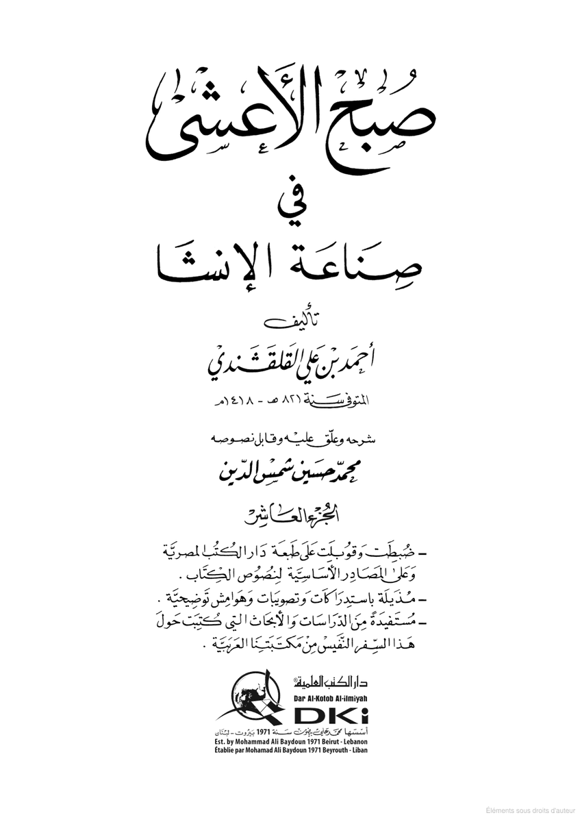 Nizar_Show's tweet photo. سلسلة عظماء المغرب : يوسف بن تاشفين سلطان المغرب دولة المرابطين
https://t.co/F6cas7HdjN https://t.co/DZJw1ZTt11