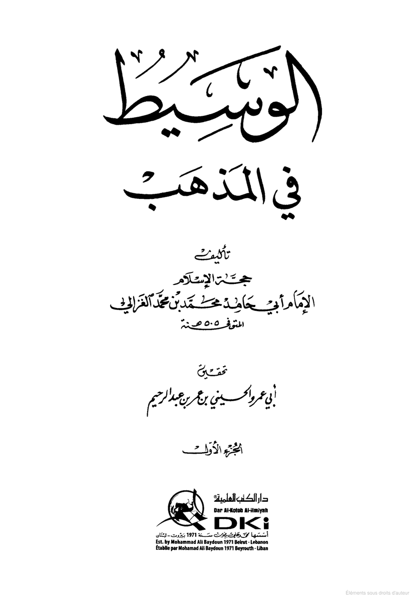 Nizar_Show's tweet photo. https://t.co/qBv1NPL9YW