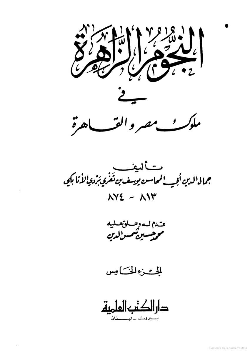 Nizar_Show's tweet photo. https://t.co/qBv1NPL9YW