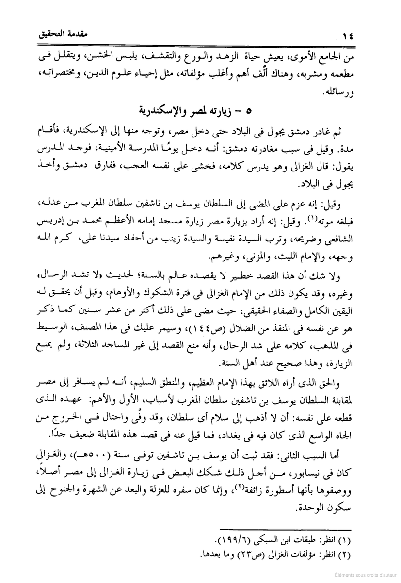 Nizar_Show's tweet photo. https://t.co/qBv1NPL9YW