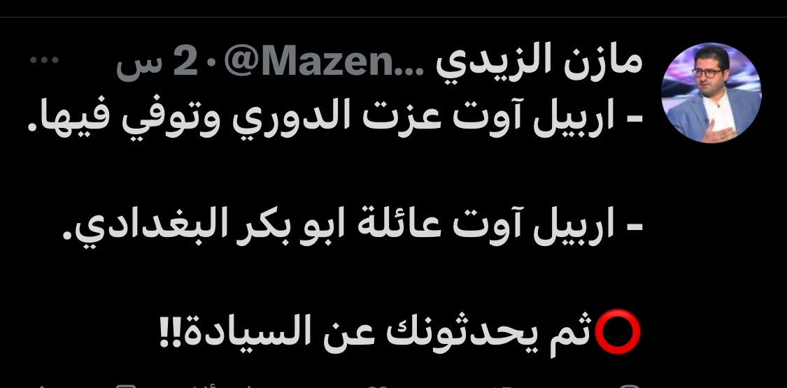 عماد باجلان tweet media