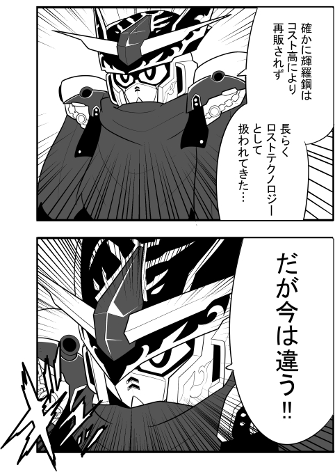 #原作を隣に貼らなくても何のパロディか気づいて 