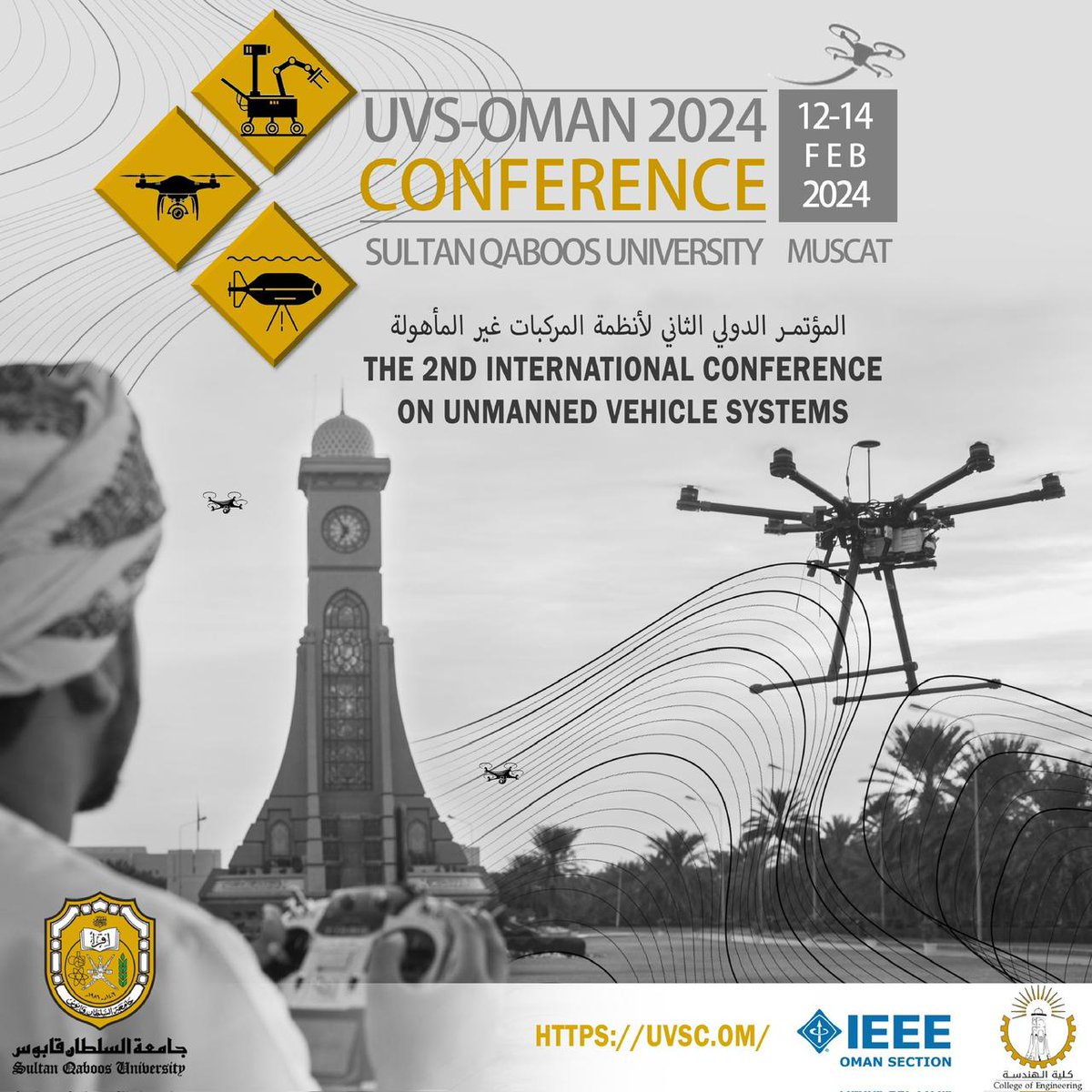 squ_engineering's tweet photo. الانعقاد الناجح للمؤتمر الدولي الثاني لأنظمة المركبات غير المأهولة بتنظيم من كلية الهندسة بجامعة السلطان قابوس والأنشطة المصاحبة له من ورش تفاعلية ومسابقات طلابية مدرسية وجامعية كان ثمرة عمل جماعي لفريق كبير في الكلية وتعاون من إدارة الجامعة وشركائنا المحليين والعالميين
@UVSOman https://t.co/6agGNtvv6t