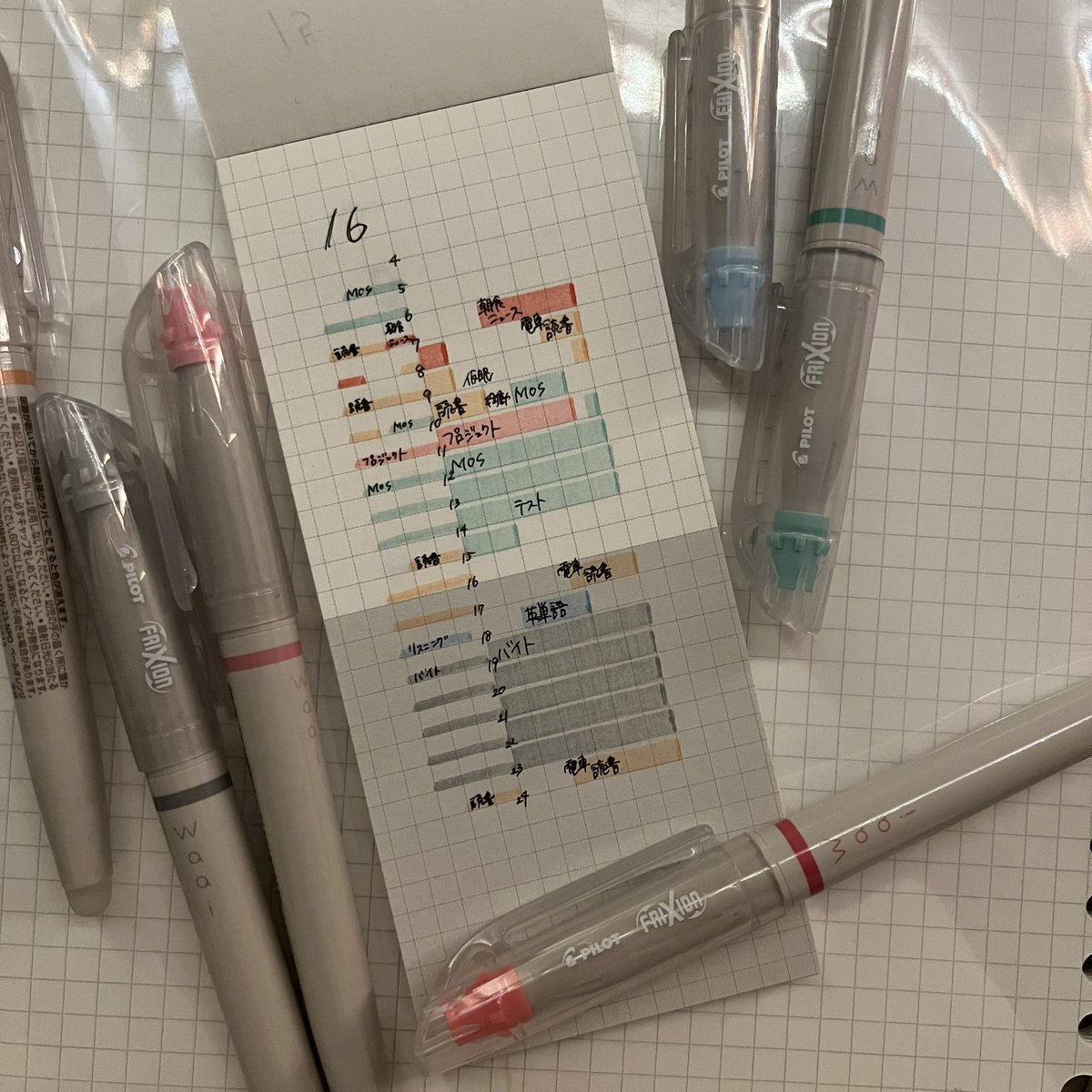 今のこの景色はもー2度と見られないんだなって思うと無駄はできない　#日常垢