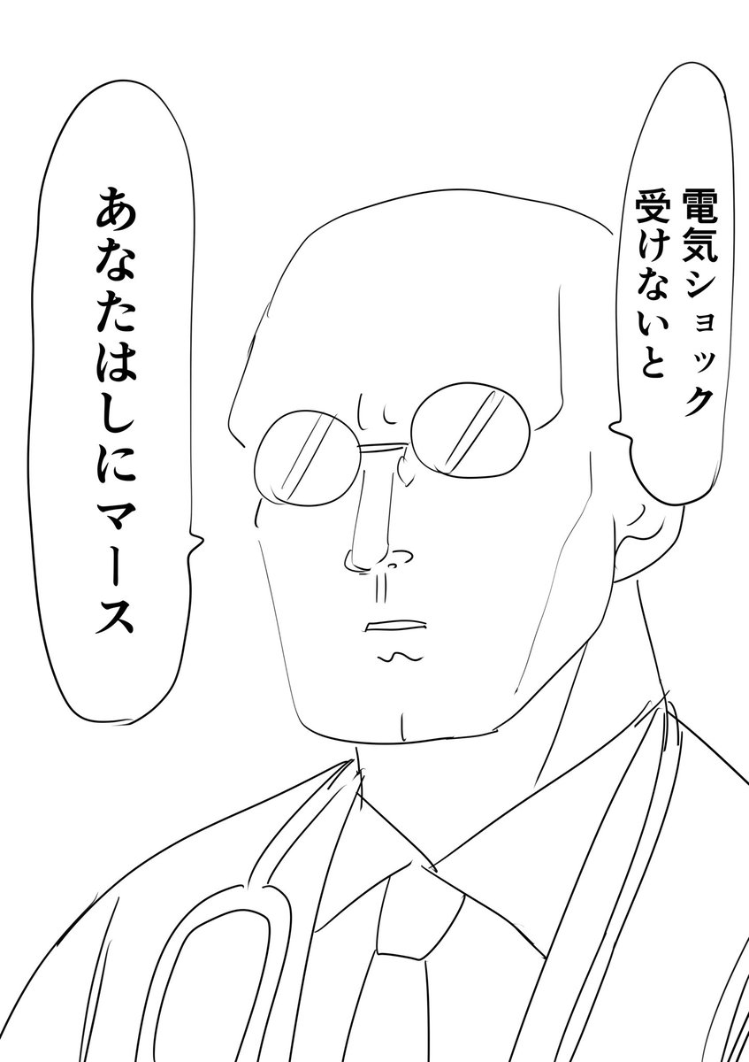 #このシーンでショック受けない人いない説 