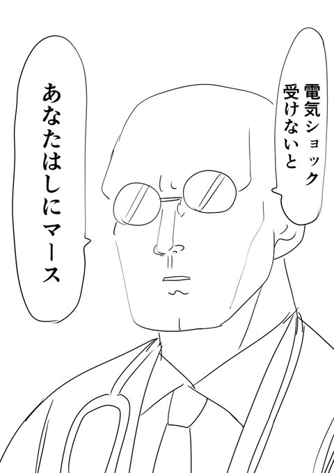 #このシーンでショック受けない人いない説 