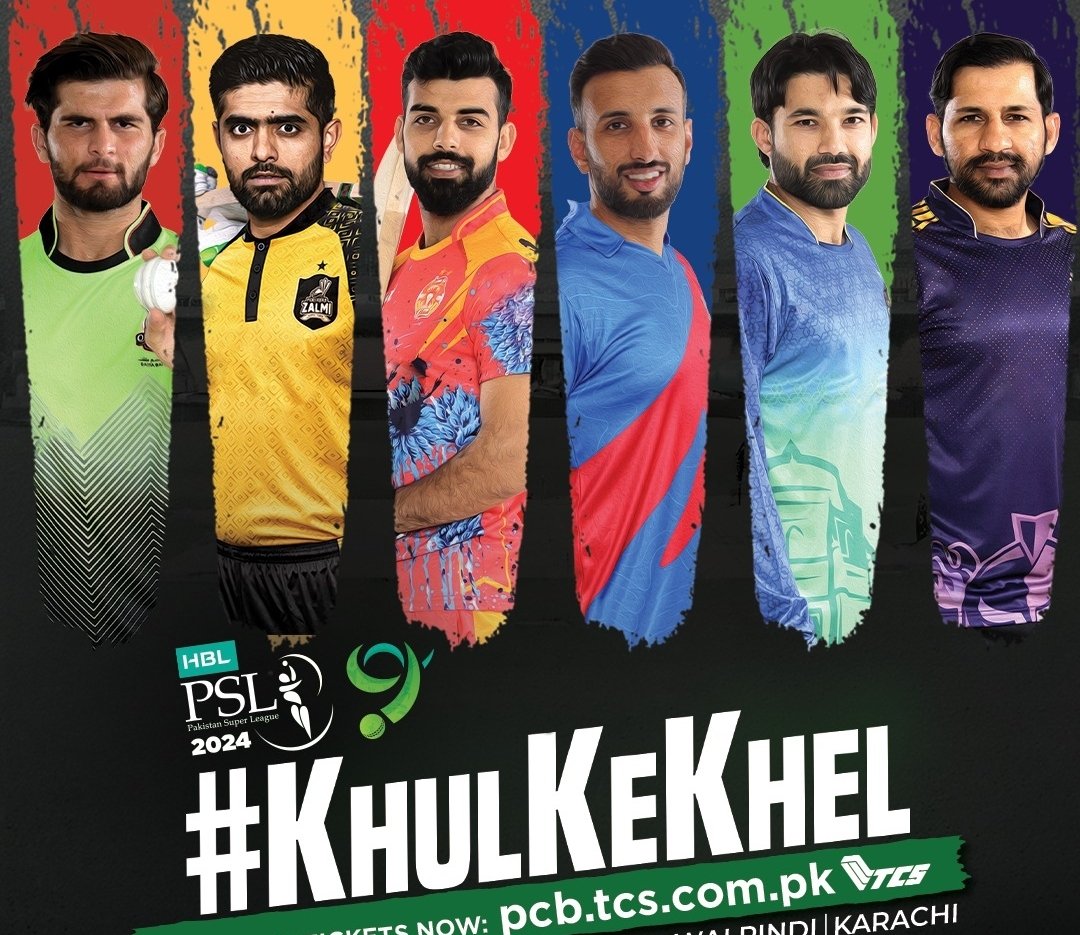 So which Team You are Supporting? #PSL9 #PeshawarZalmi 💛