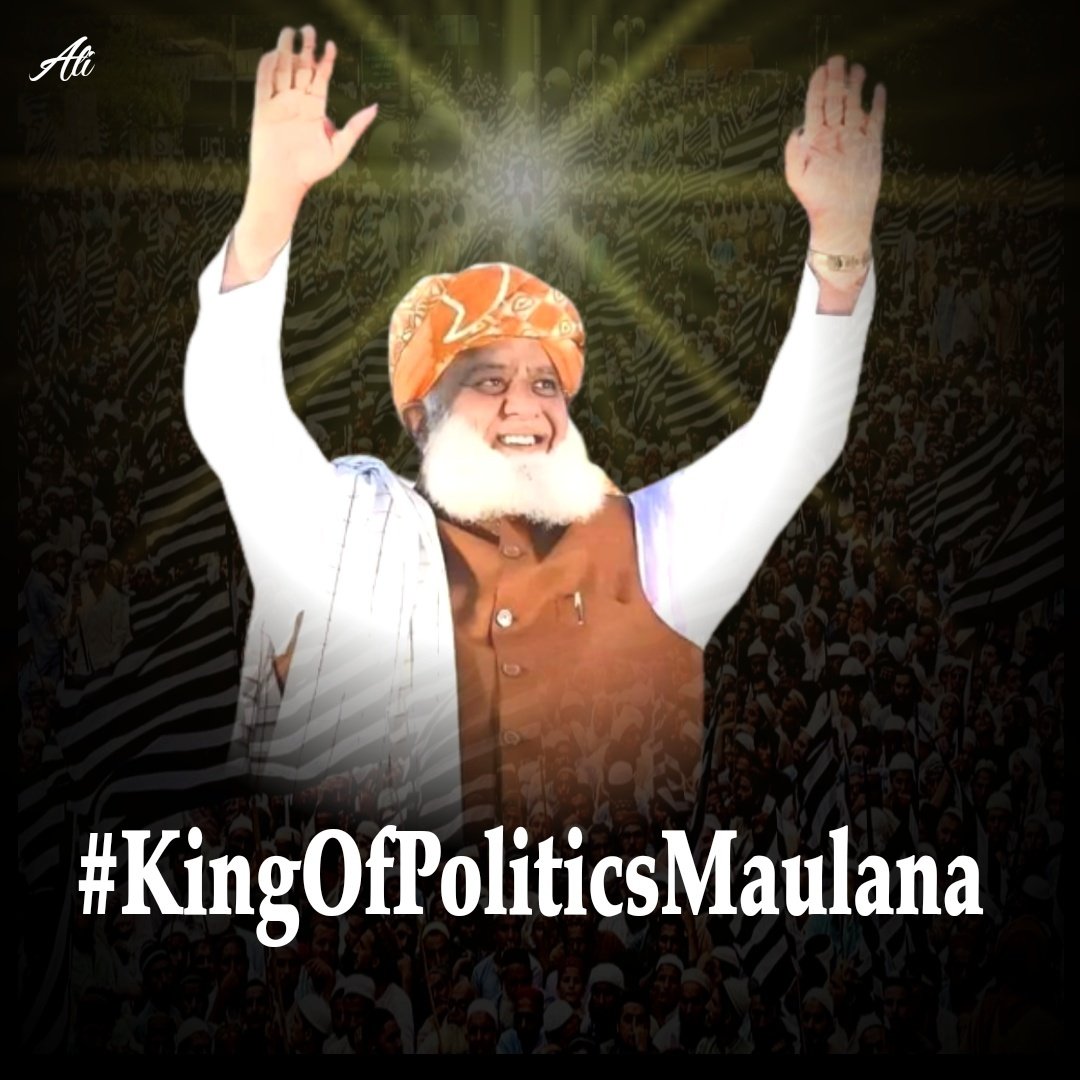صرف چار، پانچ سیٹوں کی طاقت کا اندازہ دیکھ لے،
 جو ساری میڈیا کی زینت بن چکی ہیں.
کیونکہ مولانا ہمیشہ تاریخ کی درست سمیت پر کھڑا رہا ہے.
بس وقت کی بات ہے سوچیے !
#KingOfPoliticsMaulana