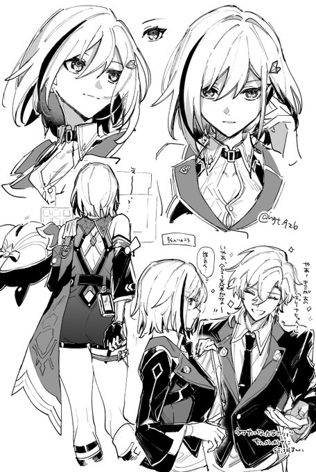 トとちょっとだけアベ 