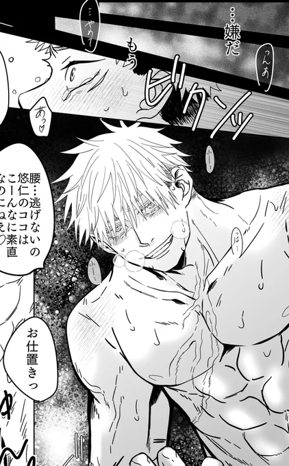 8パロごゆ(本i編の方)進捗✍🏻
お話的にこっちもそろそろ終わるはず…!(ハピエン保i証) 