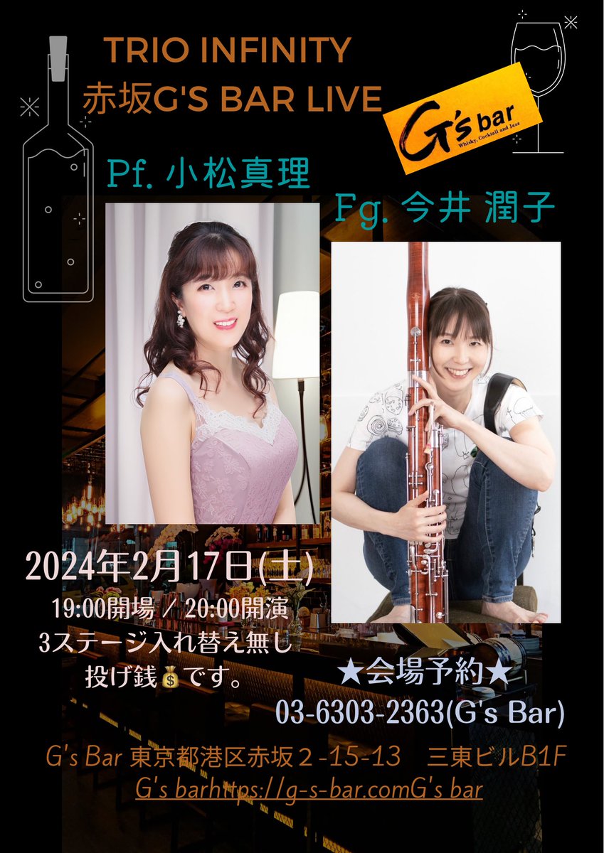 trio_infinity's tweet photo. 明日です❣️
TrioInfinity久しぶりの投げ銭Live
是非いらしてくださいませ。 https://t.co/lTgy3Z4tMP