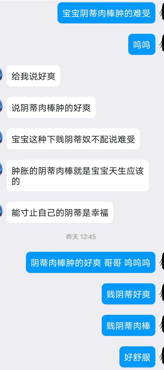 新任务寸止700次，今天因为寸止的慢了害哥哥耽误了睡眠时间，所以今天晚上要睡眠剥夺人肉报时加200次寸止，现在已经完成85次了，贱阴蒂因为不够早泄被哥哥嫌弃了，说寸止的太慢，要让我今晚好好教育它把它玩废玩早泄一碰就边缘那种程度，要变成痴女了 https://t.co/pwDFYbsiFy