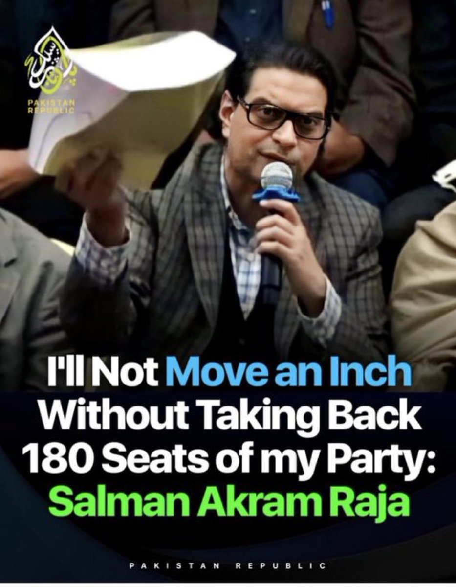 یہ ہوتا ہے resolve.
Behind you #SalmanAKramRaja