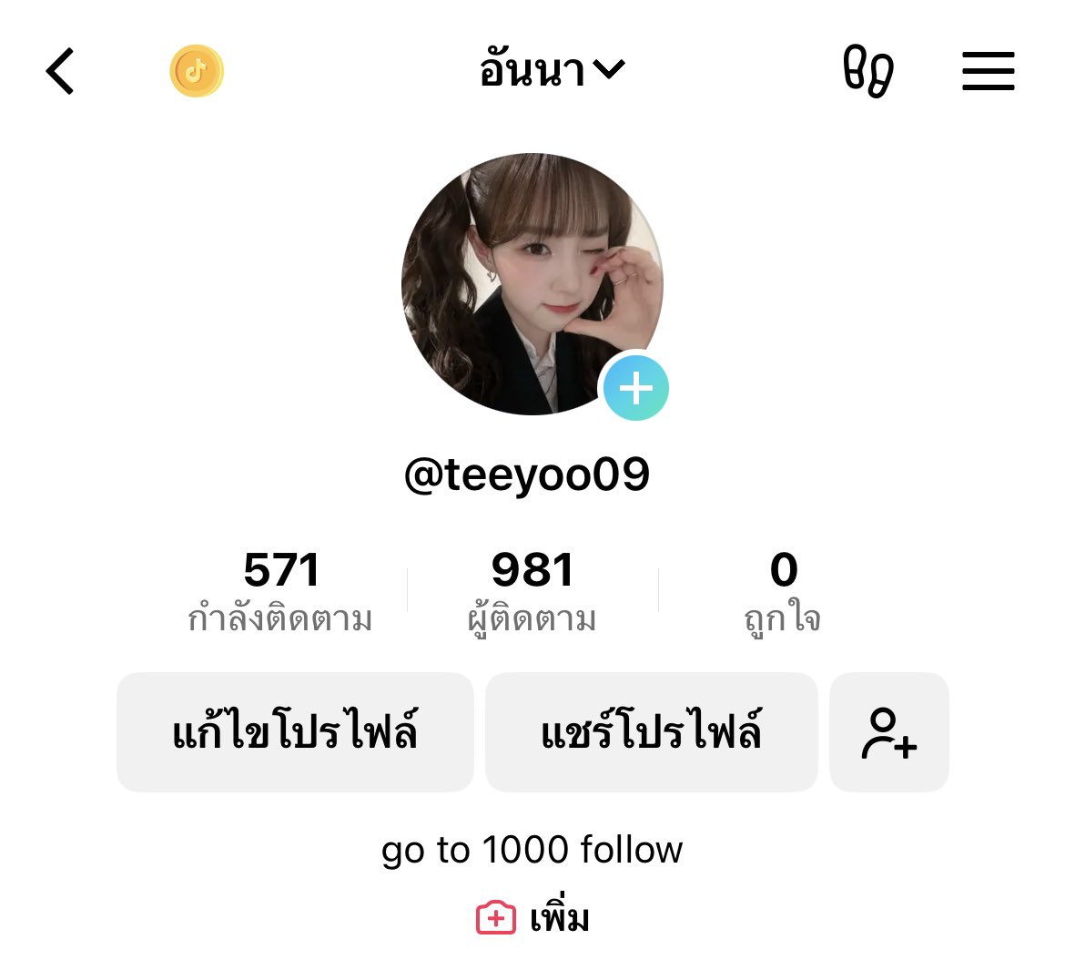 พีฐพงษ์ tweet media