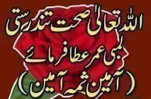 M Ismail Khan Gegyani tweet media