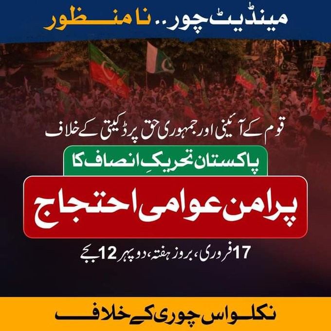 haroons_PTI's tweet photo. پی ٹی آئی کے لیے نکلو، پاکستان کے لیے نکلو۔
نون لیگ بٹس پر نظر رکھیں
ہم پرامن مارچ چاہتے ہیں۔
نکلو نکلو پاکستان کے خاطر

#MandateThieves
#ڈی_جی_خان_کو_حق_دو
#ووٹ_پر_ڈاکہ_نامنظور
#مینڈیٹ_پر_ڈاکا_نامنظور
#وزیراعظم_عمران_خان https://t.co/DP6GZEpy6H