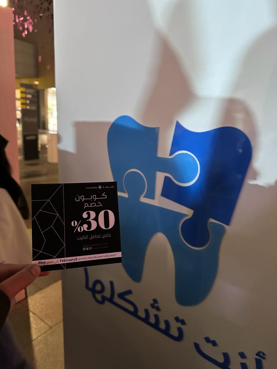 أنت تشكلها tweet media