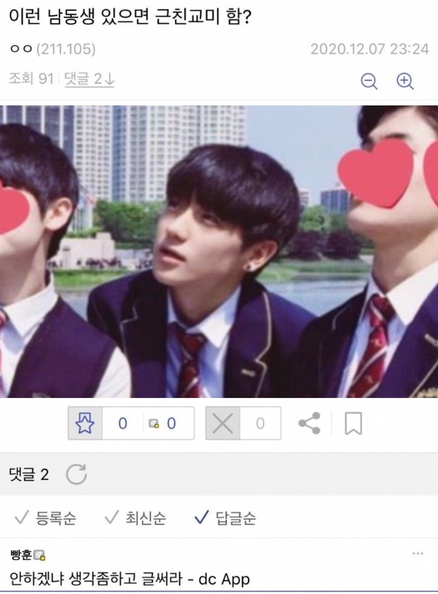 boyoftinder's tweet image. 빵밀 이런 남동생 있으면 근친교미 함?