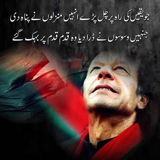 💥پروموشن لسٹ نمبر 13
💥 پی ٹی آئی کے ایکٹیو کارکن ان اکاؤنٹس فالوکریں  ۔
💥 اس ٹویٹ کو لائیک اور ری ٹویٹ کرنا مت بھولیں ۔

@Lqt786 

@OyeeeeBilal 

<a href="/Rajputt9191/">Baaghi.Rajputt</a> 

<a href="/sayyafhameed/">S 🐦</a> 

@GULHUSSAIN40 

<a href="/PrintersSunny/">Sunny Naz PTI ❤️</a> 

<a href="/Moosa_885/">Moosa Ali</a> 

<a href="/Shafiq31417214/">Muhammad Shafiq</a> 

<a href="/tanverahmd6/">Tanveer Ahmad</a>