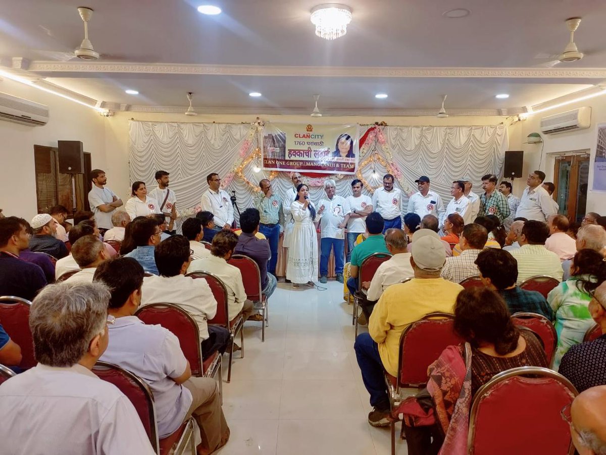 राजकारणी आणि बिल्डरचे जेव्हा संगनमत असते तेव्हा सर्वसामान्य लोकांची कशी फसवणूक होते याचे एक अतिशय विदारक उदाहरण खारघर येथील क्लेन सिटी (पूर्वीचे नाव - हेक्स सिटी) प्रकल्प.
मंत्री छगन भुजबळ यांच्या आशीर्वादाने बिल्डर ललित टेकचंदानी यांनी तब्बल १७६८ फ्लॅट असलेला २०१० साली सुरू
