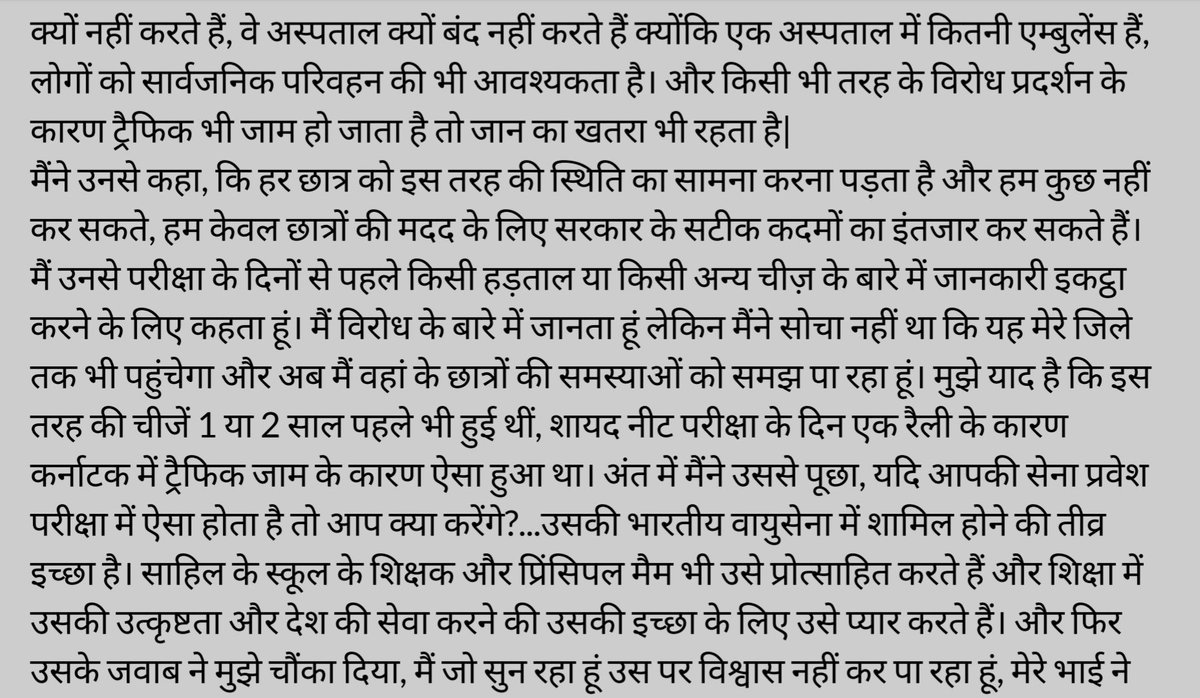 hellodhruvvv's tweet photo. (4/5) https://t.co/NDKj5W46lp