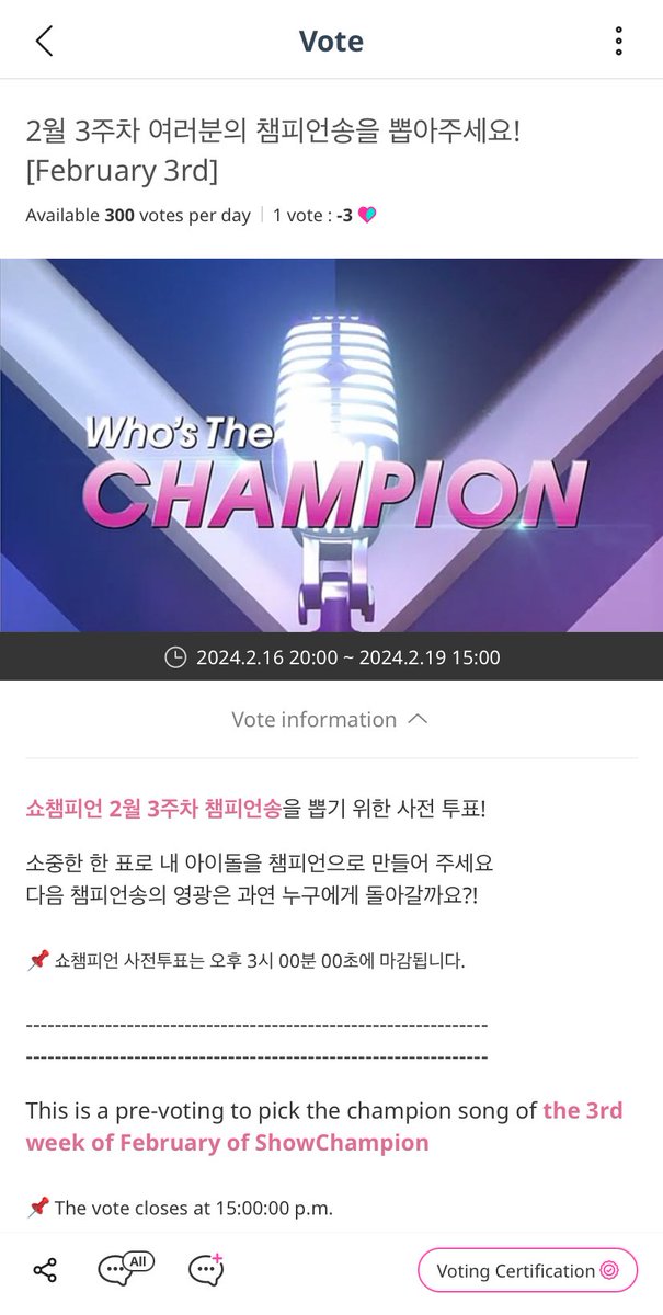 HwangIntakBR's tweet photo. 🗳️ | #VOTAÇÃO • P1ece, ainda podemos tentar dar um 2ºWin para o P1H!
A pré-votação do Show Champion já começou e estamos em 4º lugar, compartilhem!
#P1Harmony1stWin #KillinIt1stWin #P1H1stWin @P1H_official @P1H_members https://t.co/L8sUsJS8H2