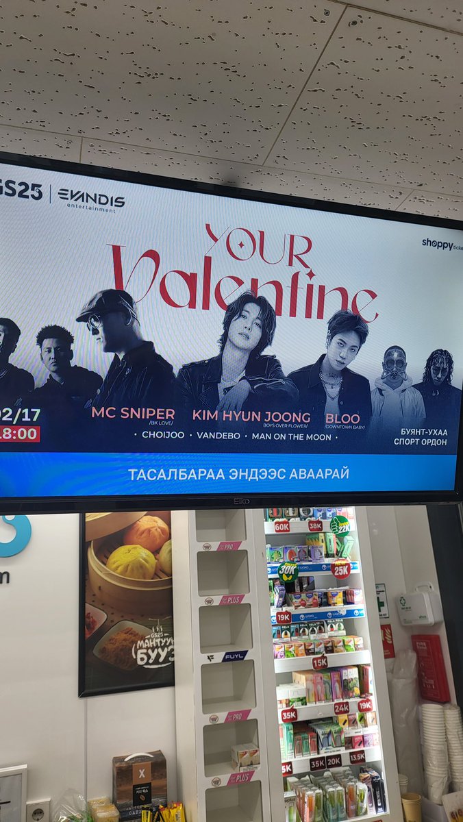 khj_heneciatwt's tweet photo. 몽골에서의 두 번째 날입니다.
몽골의 아침해로 기상을 하고 이제야 리허설을 마치고 호텔로 돌아왔습니다. 한국과 몽골의 문화교류 기념 콘서트 
Your Valentine를 위해 힘써주신 모든 분들께 감사드리고 내일 있을 live 역시 최선을 다해 관객분들을 즐겁게 해드리겠습니다.
잘 자고 내일 봬요 good night 몽골.