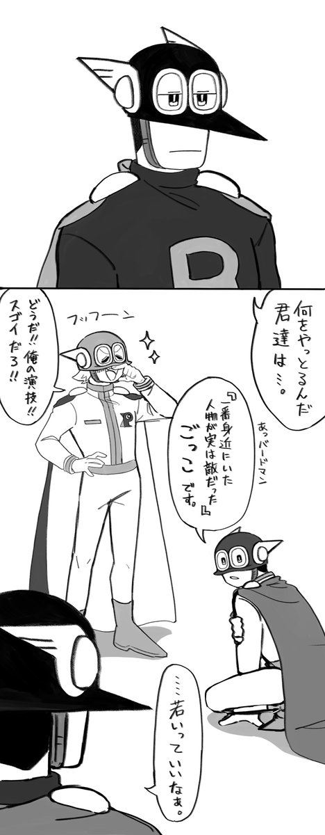 nametake736's tweet photo. 空き時間での遊び https://t.co/ZxSfoxtiYo
