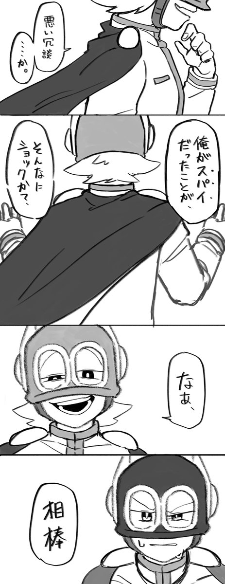 nametake736's tweet photo. 空き時間での遊び https://t.co/ZxSfoxtiYo