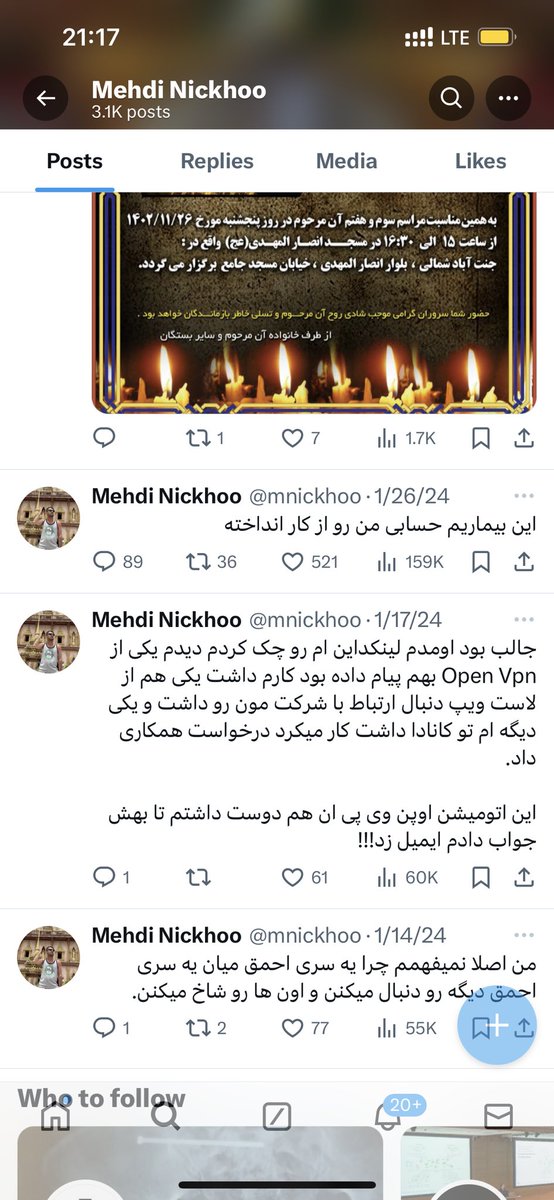 علیرضا ابراهیمیان tweet media