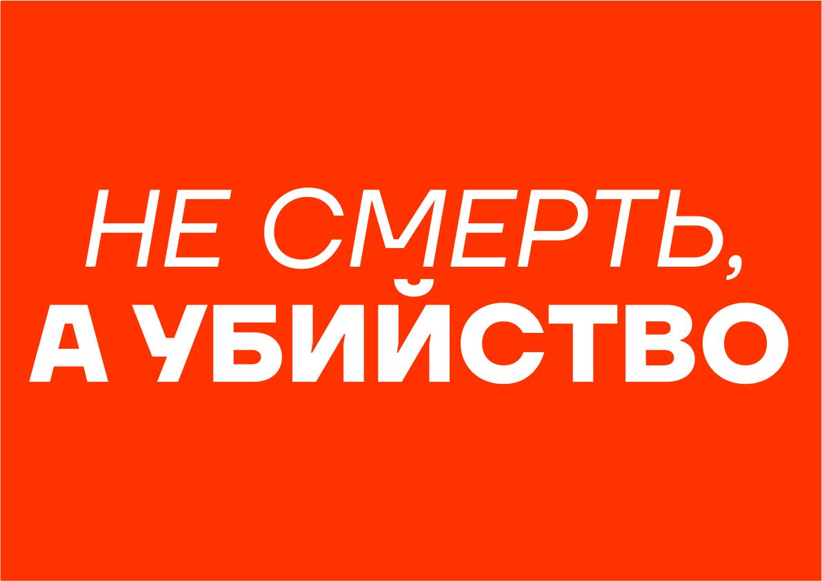 Команда Навального | ФБК (@teamnavalny) on Twitter photo 