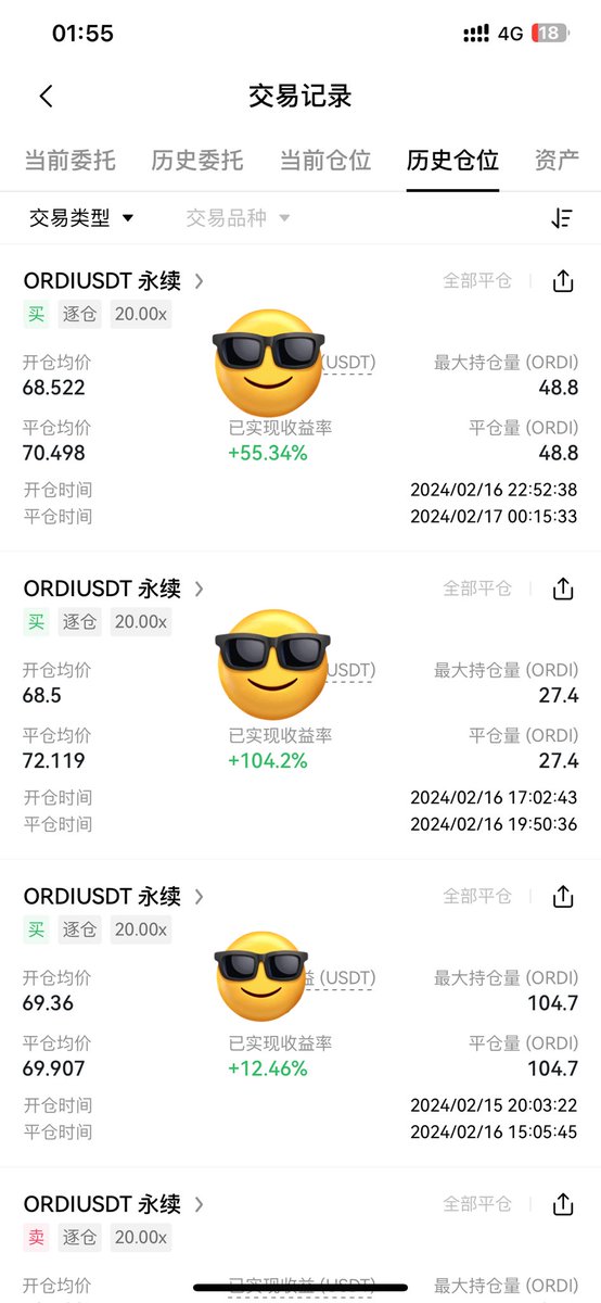 gassnake331's tweet photo. 结束今天 喝点小酒 睡觉单挂着 68.2 #ordi 挂着 https://t.co/StV5ngEZ8r
